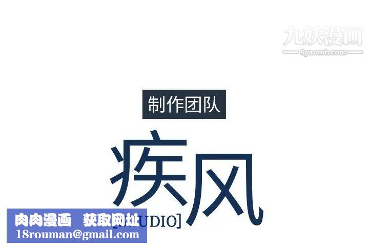 长腿姐姐第18话