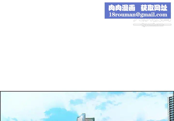 長腿姐姐第19话