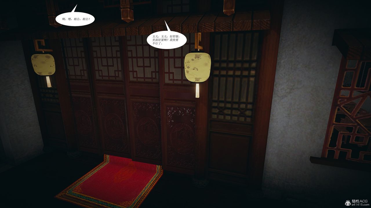 [3D]借你娘子泄泄火[讨魔传]+外传正篇【第01话】