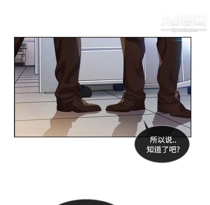 长腿姐姐第19话