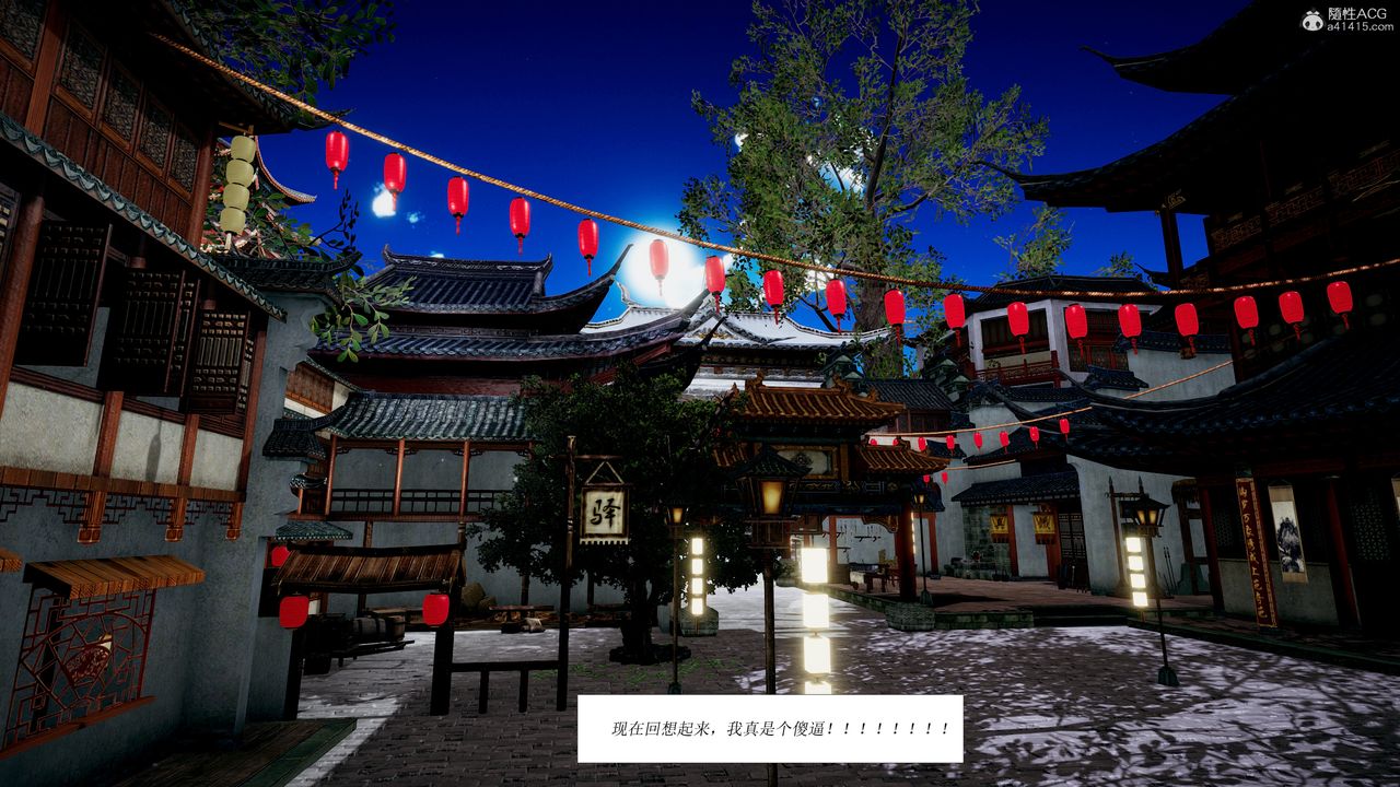 [3D]借你娘子泄泄火[讨魔传]+外传正篇【第01话】