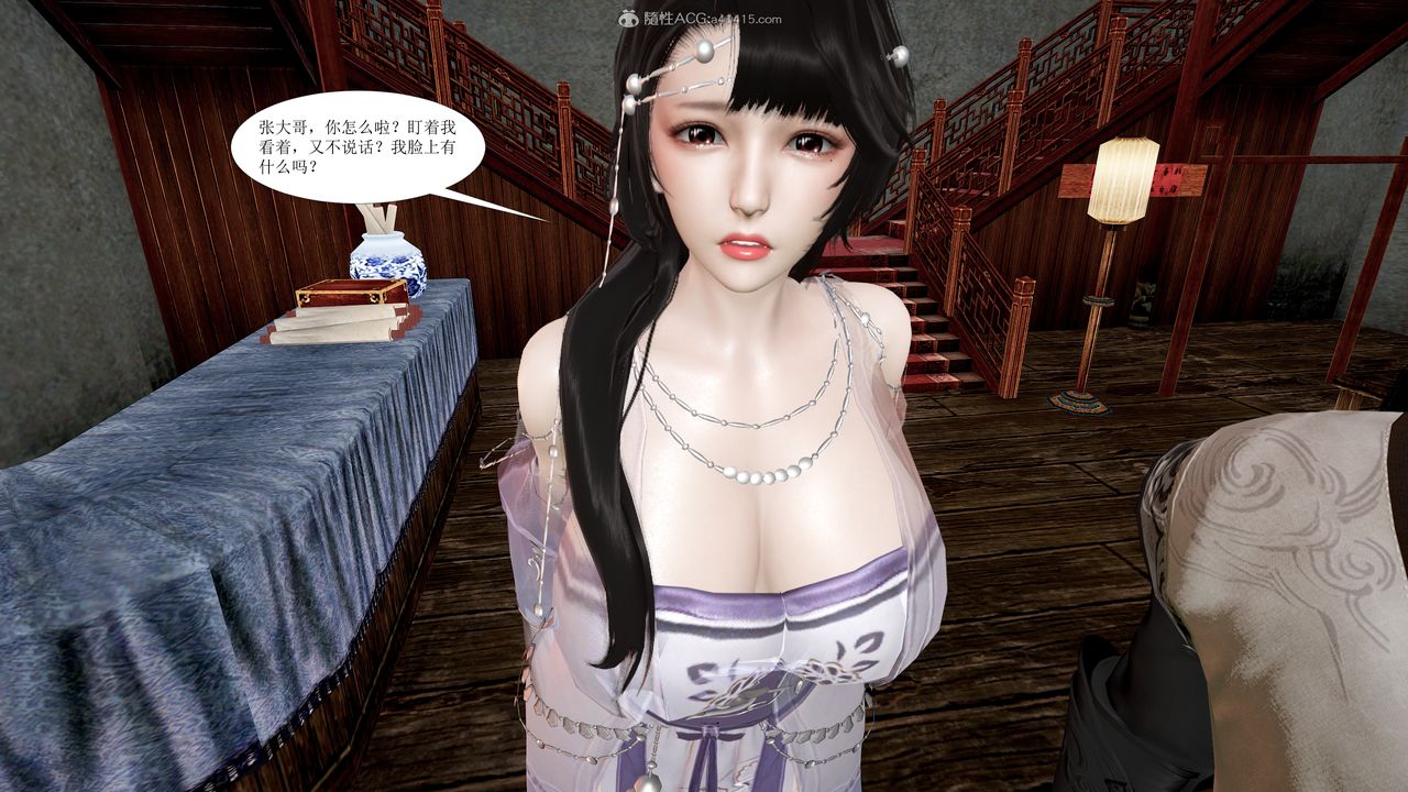 [3D]借你娘子泄泄火[讨魔传]+外传正篇【第01话】