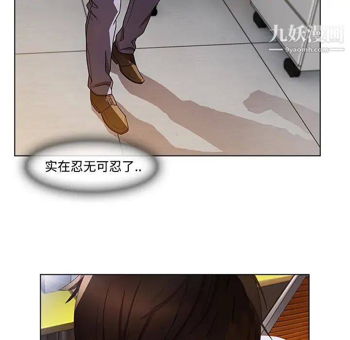 長腿姐姐第19话