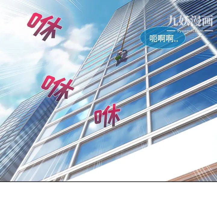 长腿姐姐第19话