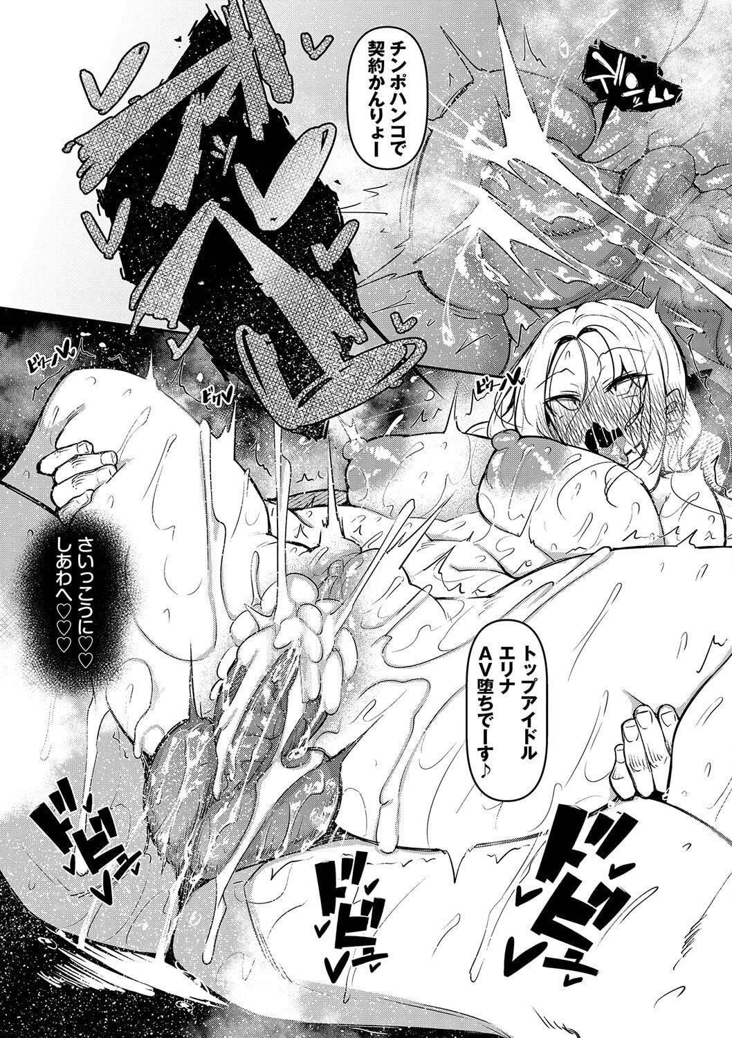 [復八磨直兎]催眠天国[DL版][无修正][復八磨直兎]催眠天国[DL版][无修正]