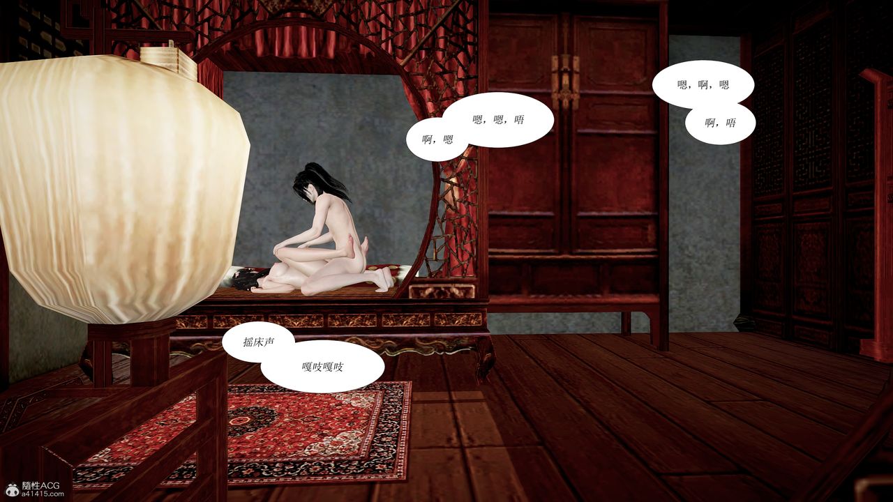 [3D]借你娘子泄泄火[讨魔传]+外传正篇【第01话】