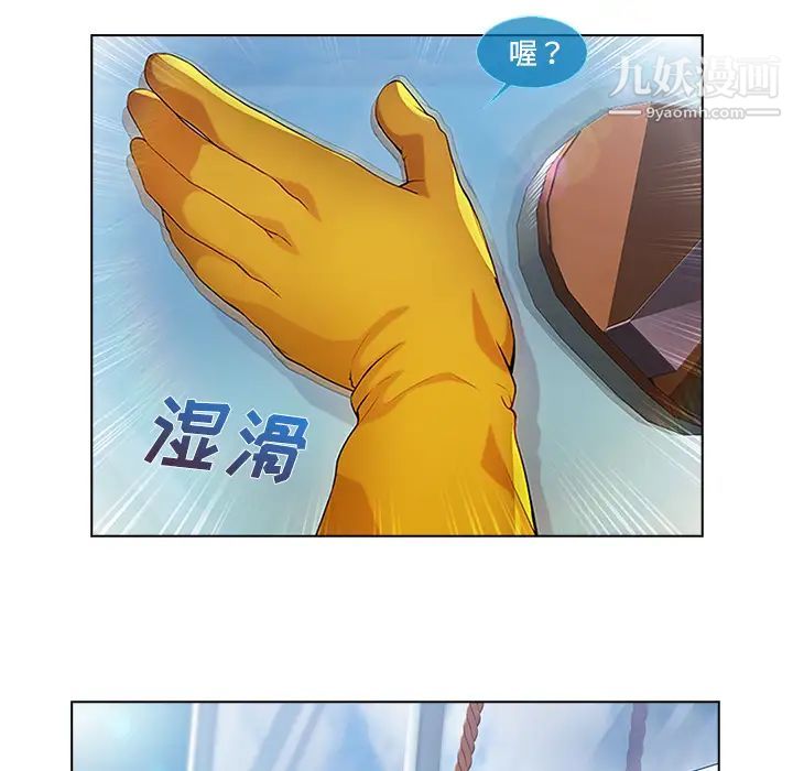 長腿姐姐第19话