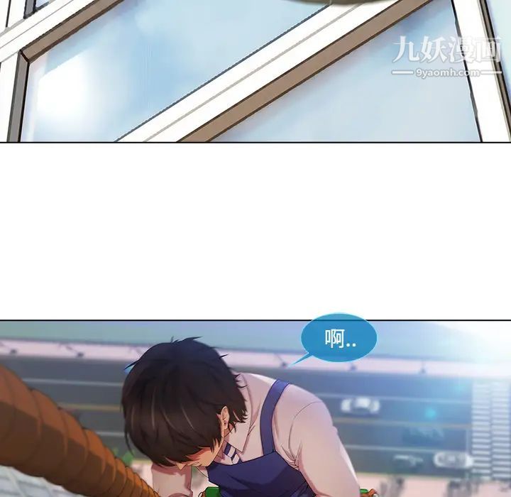 长腿姐姐第19话