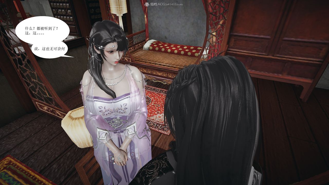 [3D]借你娘子泄泄火[讨魔传]+外传正篇【第01话】