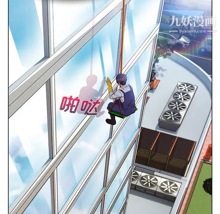 長腿姐姐第19话