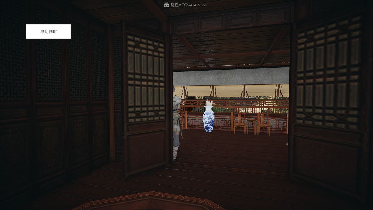 [3D]借你娘子泄泄火[討魔傳]+外傳正篇【第01话】