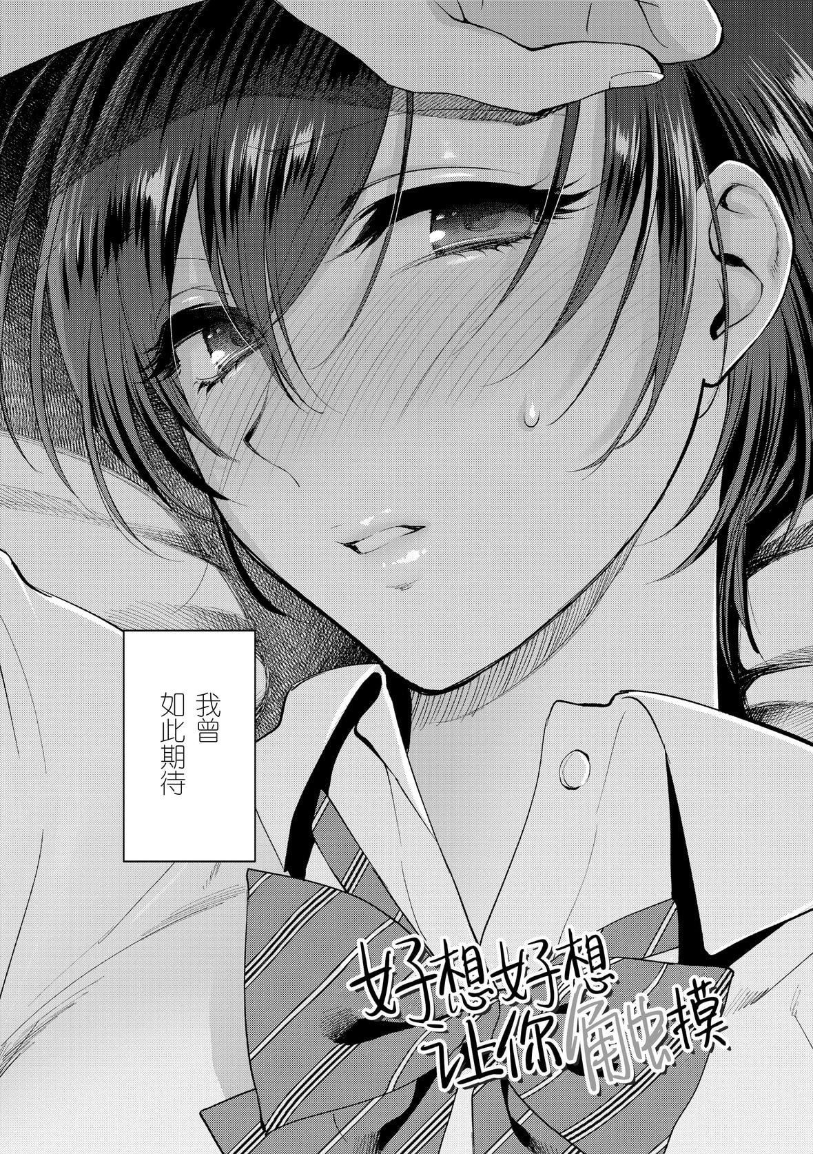 [消火器][2020]ふれてほしくてたまらない[未来数位、eve个人拼接版][无修正][DL版][消火器][2020]ふれてほしくてたまらない[未来数位、eve个人拼接版][无修正][DL版]