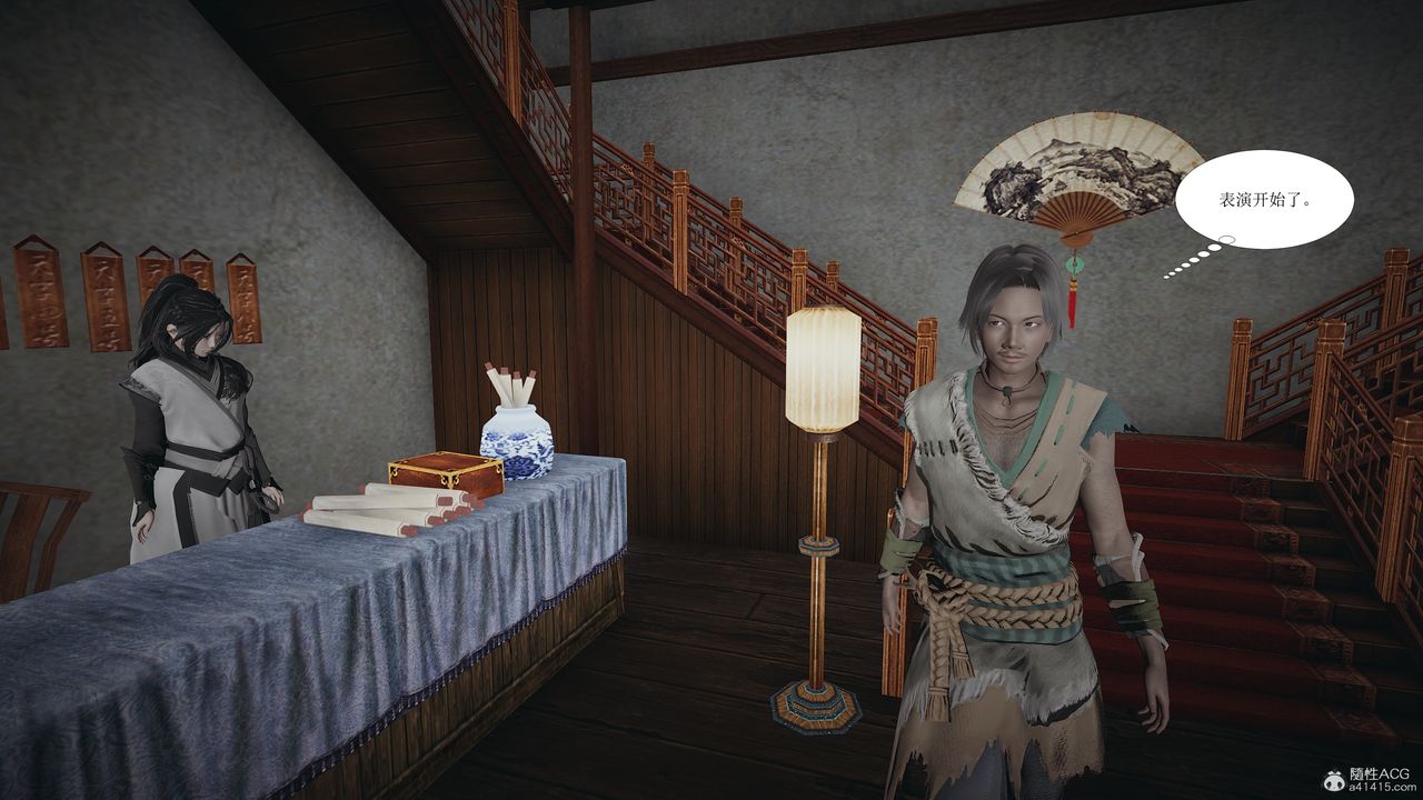 [3D]借你娘子泄泄火[讨魔传]+外传正篇【第02话】