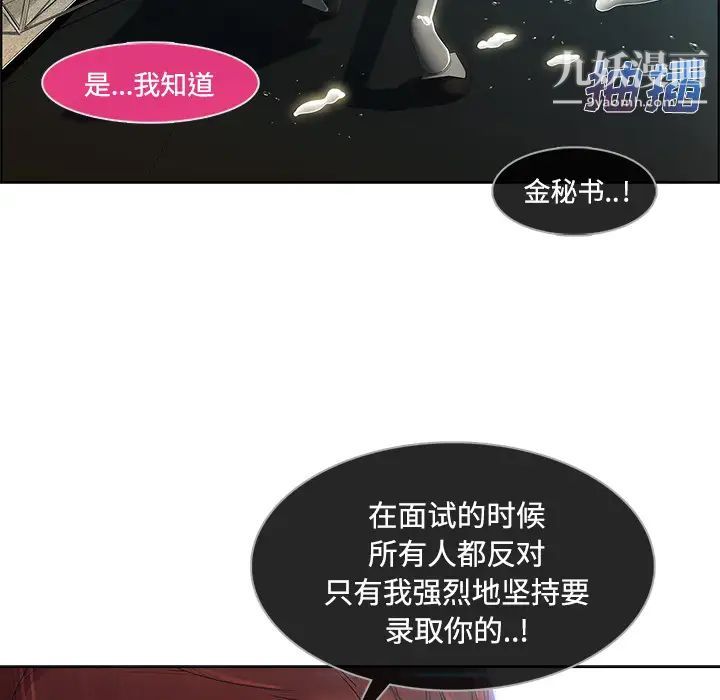 长腿姐姐第19话