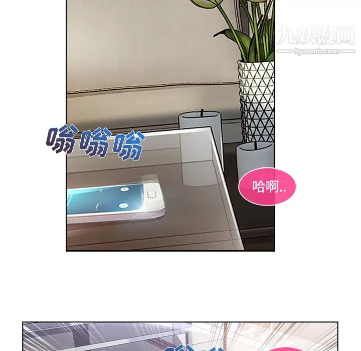 长腿姐姐第19话