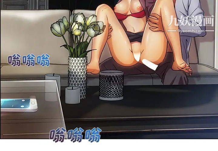 长腿姐姐第20话