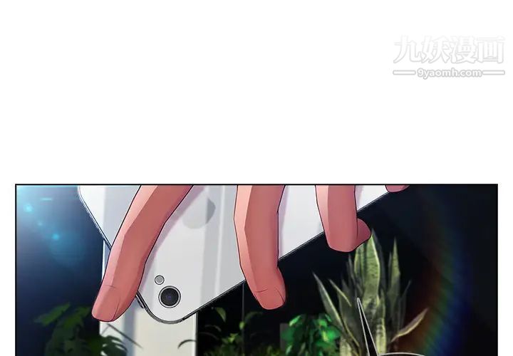 长腿姐姐第20话