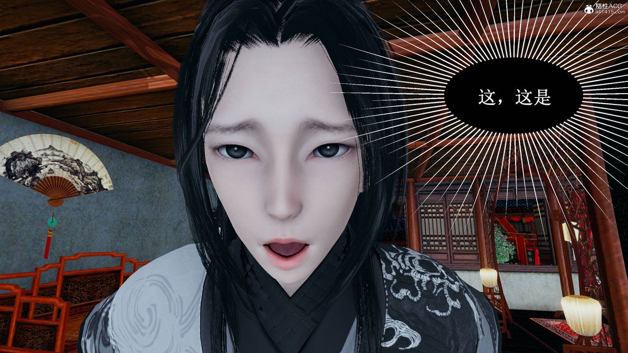 [3D]借你娘子泄泄火[討魔傳]+外傳正篇【第03话】