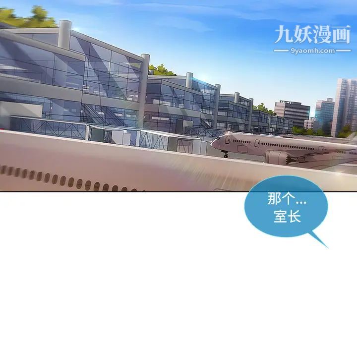 长腿姐姐第20话