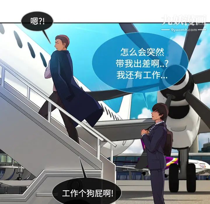 长腿姐姐第20话