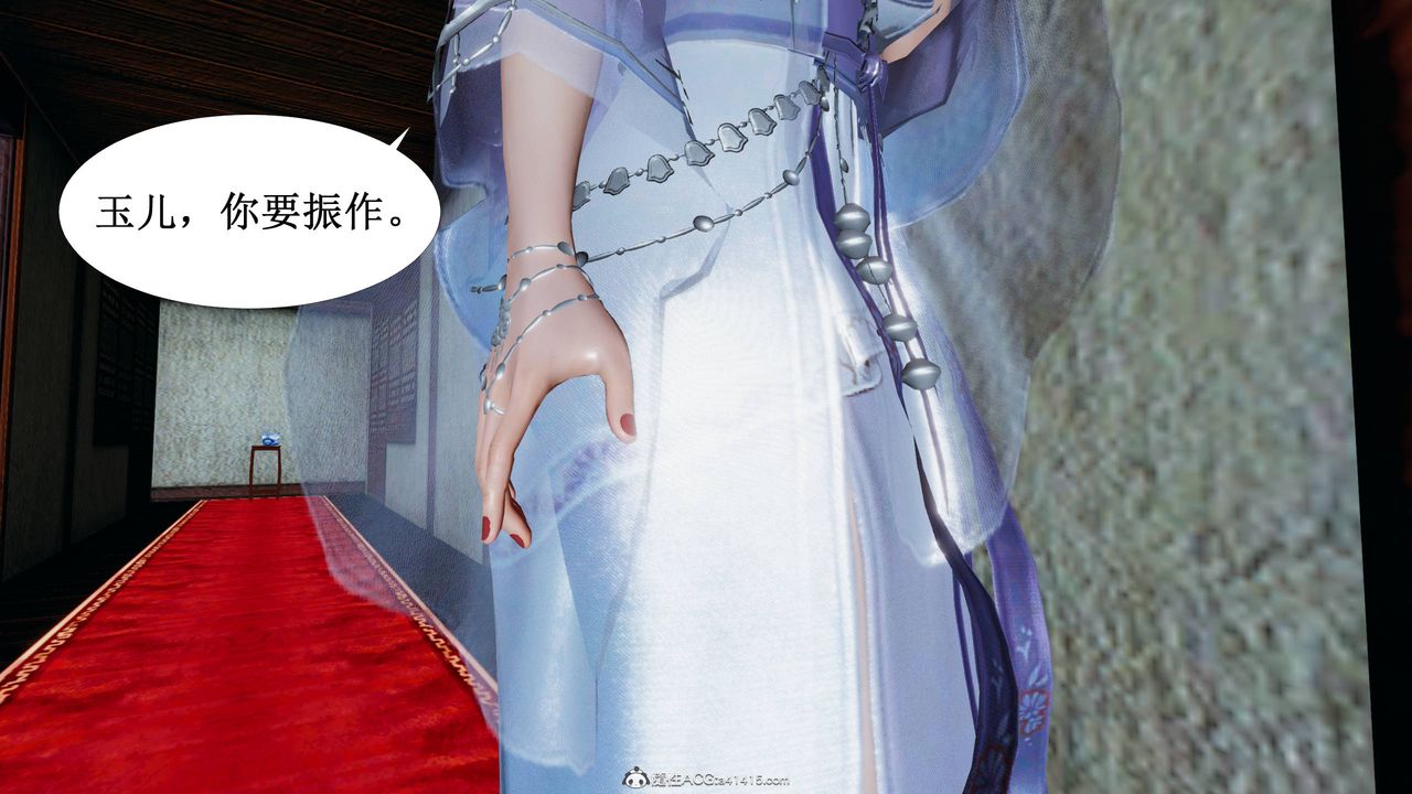 [3D]借你娘子泄泄火[讨魔传]+外传正篇【第03话】