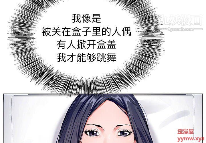神之手第23话