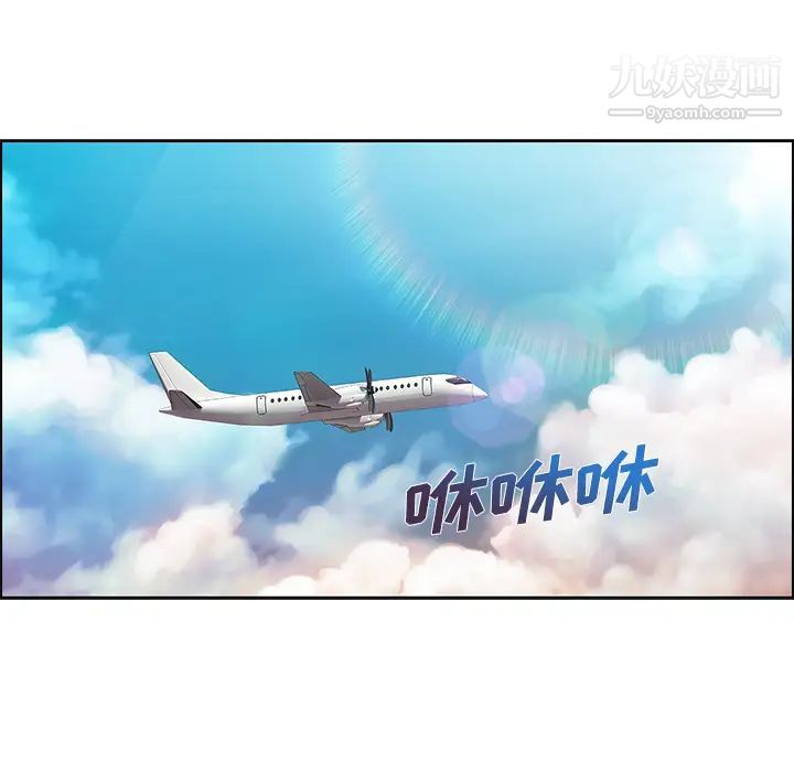 長腿姐姐第20话