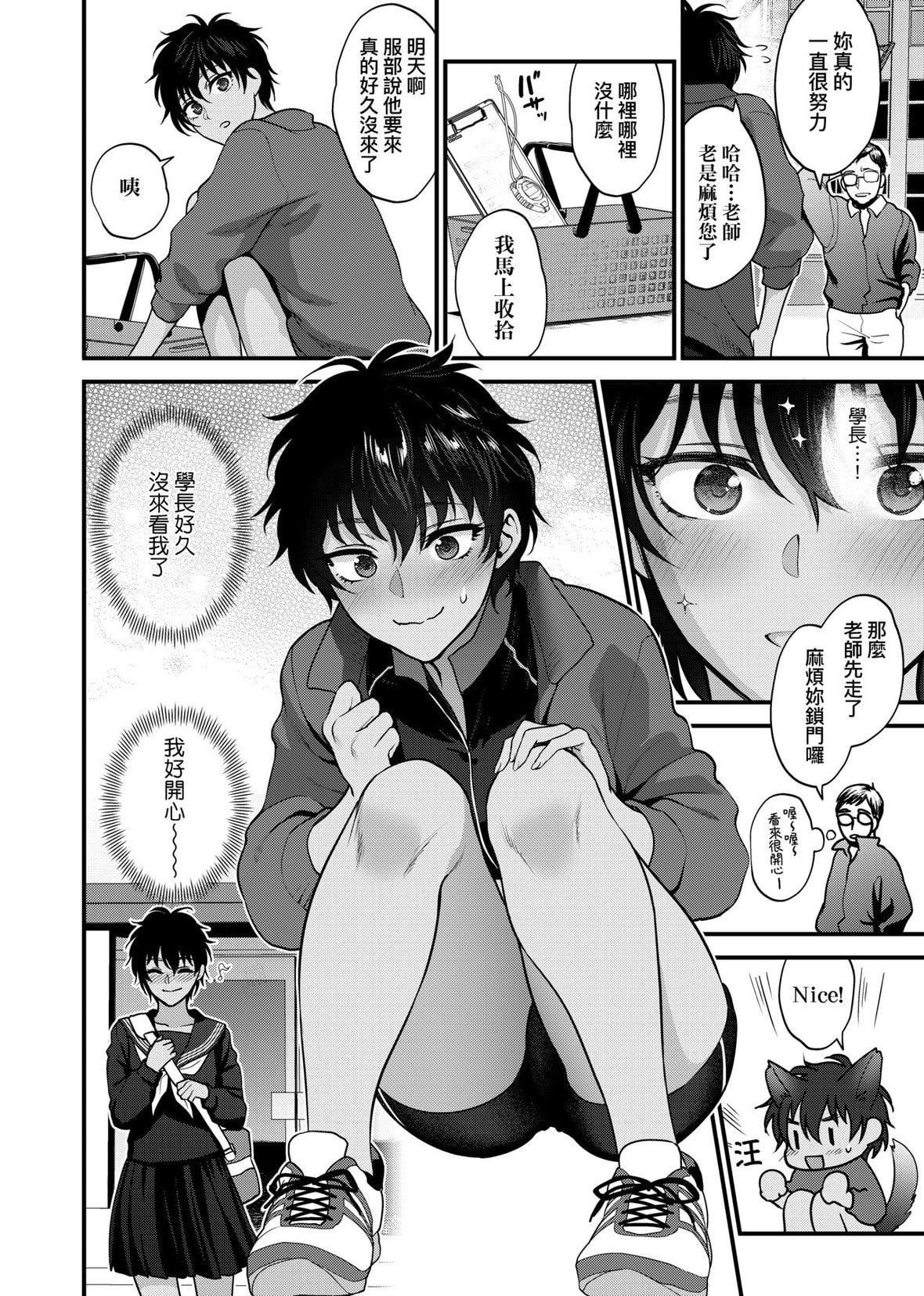 [消火器][2020]ふれてほしくてたまらない[未來數位、eve個人拼接版][無修正][DL版][消火器][2020]ふれてほしくてたまらない[未來數位、eve個人拼接版][無修正][DL版]