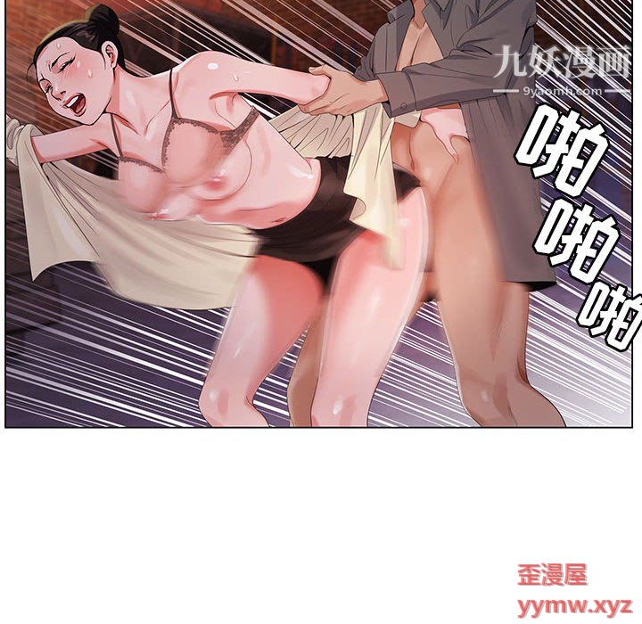 神之手第23话
