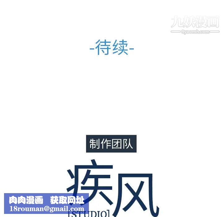 长腿姐姐第20话