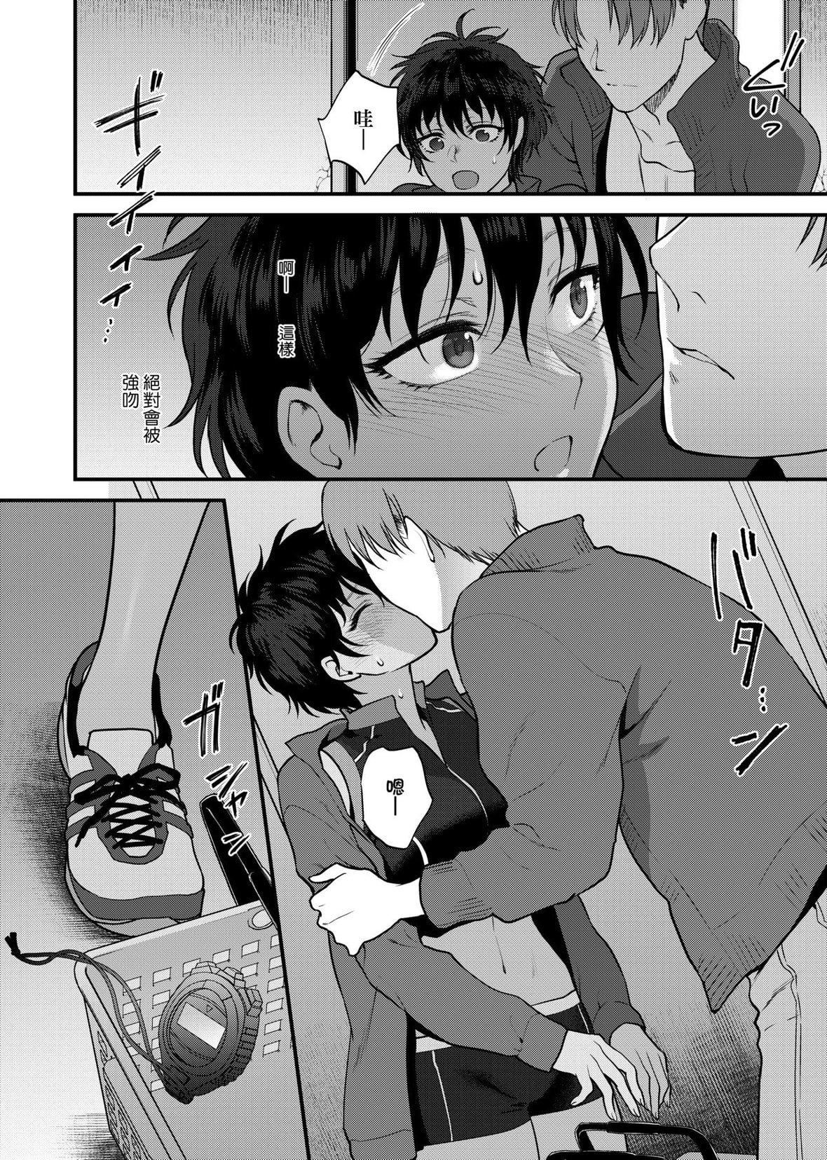 [消火器][2020]ふれてほしくてたまらない[未来数位、eve个人拼接版][无修正][DL版][消火器][2020]ふれてほしくてたまらない[未来数位、eve个人拼接版][无修正][DL版]