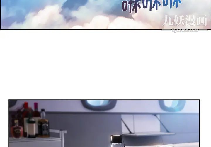 長腿姐姐第21话