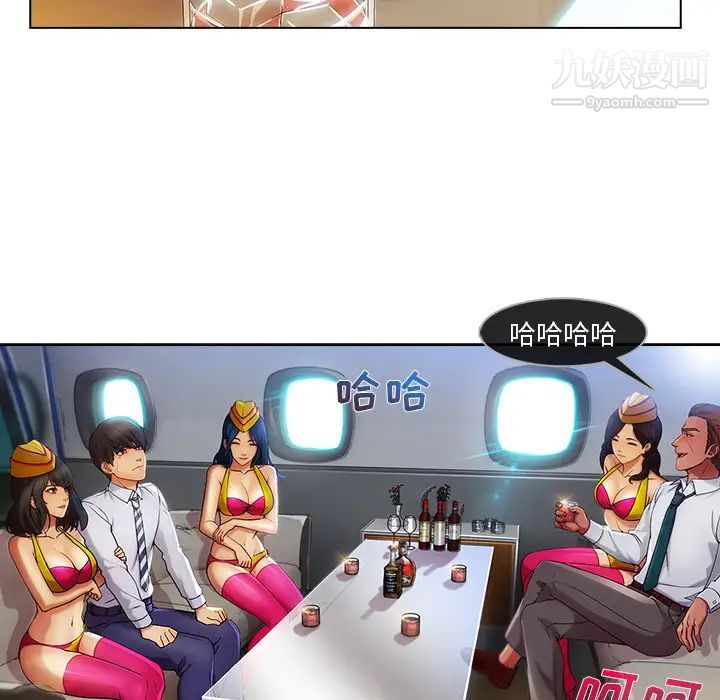 長腿姐姐第21话