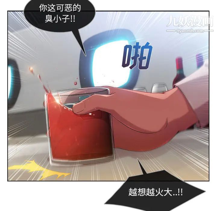 長腿姐姐第21话