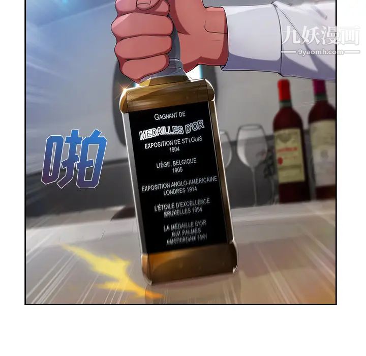 长腿姐姐第21话