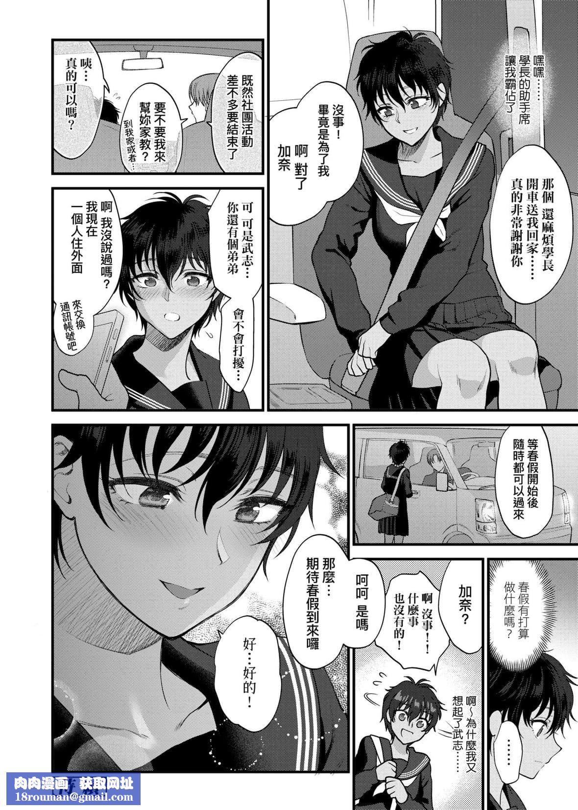 [消火器][2020]ふれてほしくてたまらない[未来数位、eve个人拼接版][无修正][DL版][消火器][2020]ふれてほしくてたまらない[未来数位、eve个人拼接版][无修正][DL版]