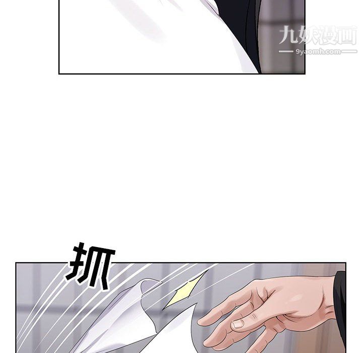 神之手第23话