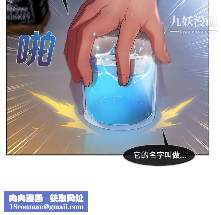 长腿姐姐第21话