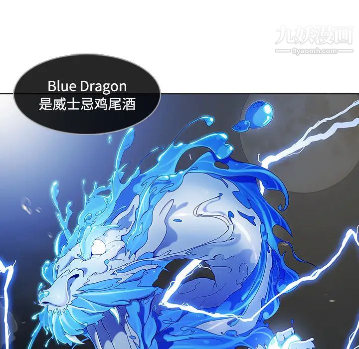 长腿姐姐第21话