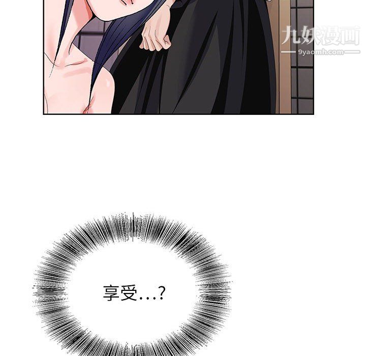 神之手第23话