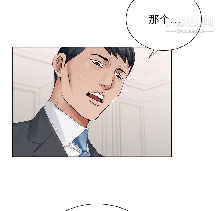 神之手第23话