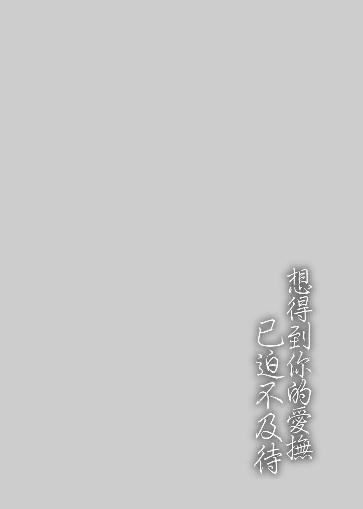 [消火器][2020]ふれてほしくてたまらない[未來數位、eve個人拼接版][無修正][DL版][消火器][2020]ふれてほしくてたまらない[未來數位、eve個人拼接版][無修正][DL版]