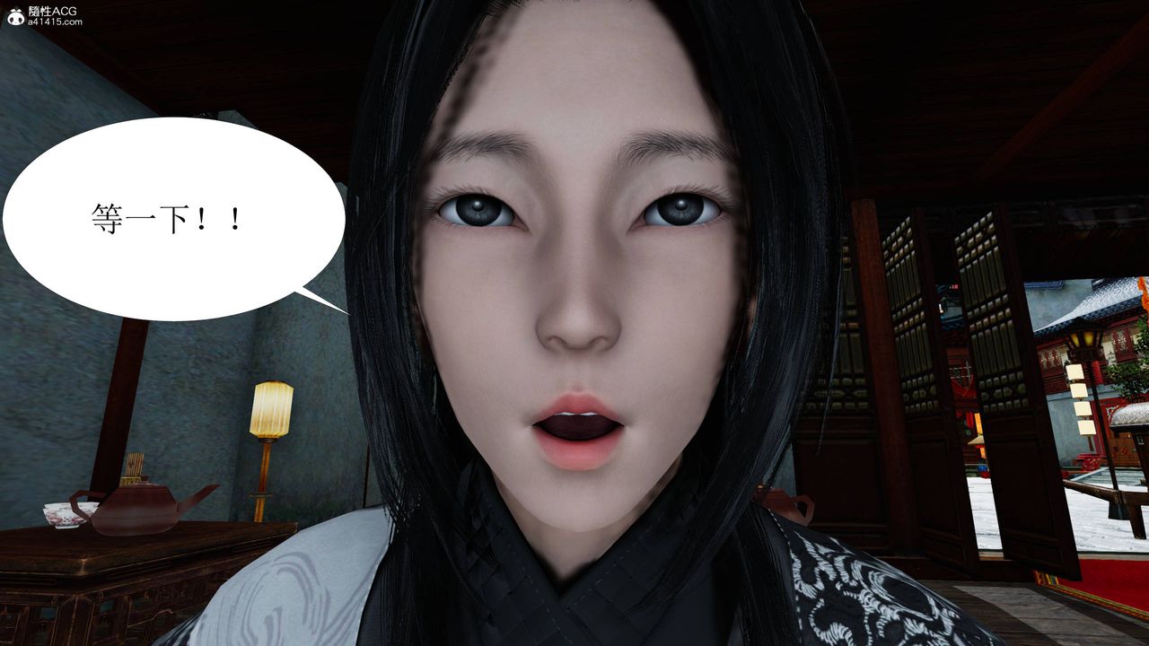 [3D]借你娘子泄泄火[討魔傳]+外傳正篇【第05话】