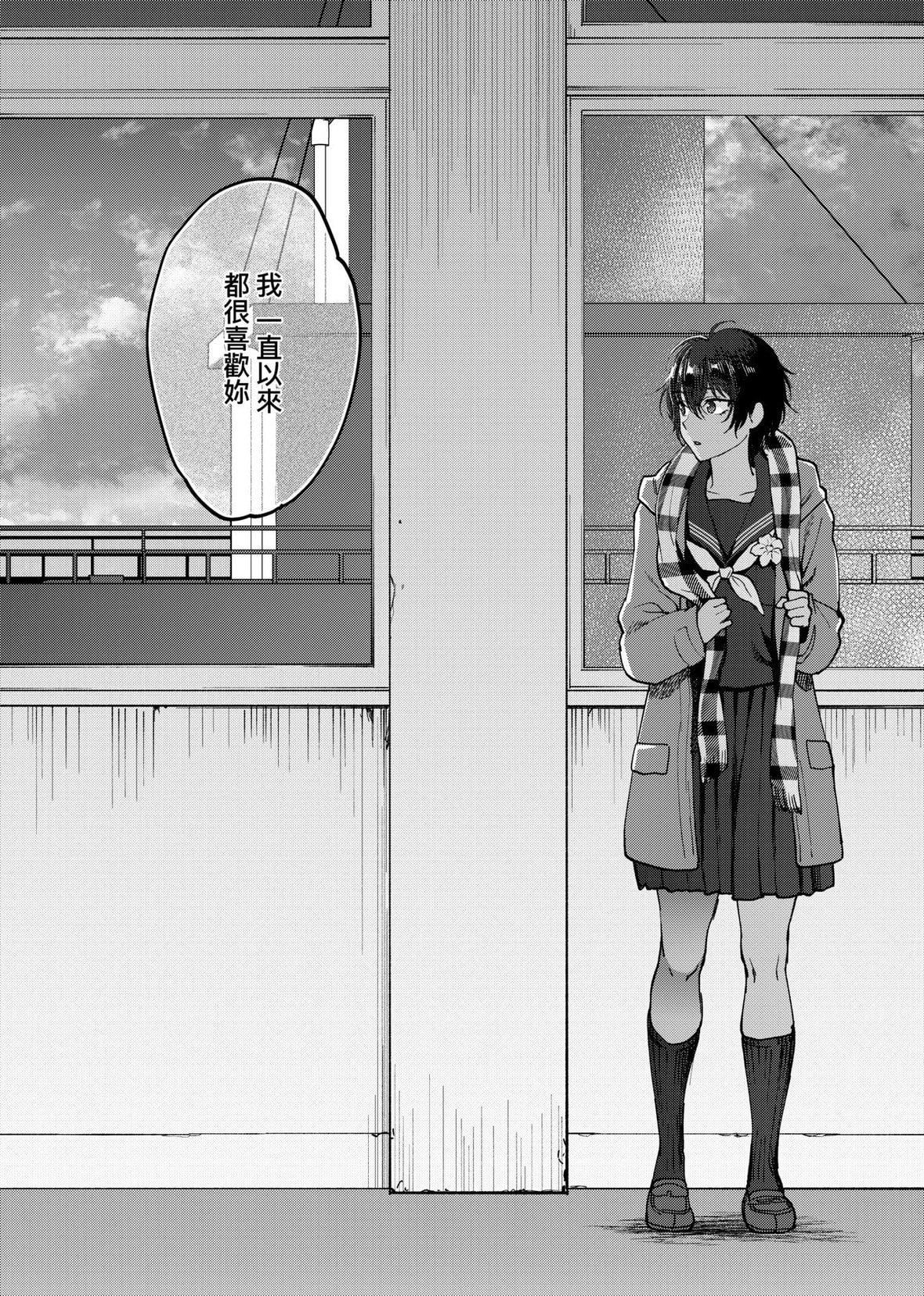 [消火器][2020]ふれてほしくてたまらない[未來數位、eve個人拼接版][無修正][DL版][消火器][2020]ふれてほしくてたまらない[未來數位、eve個人拼接版][無修正][DL版]