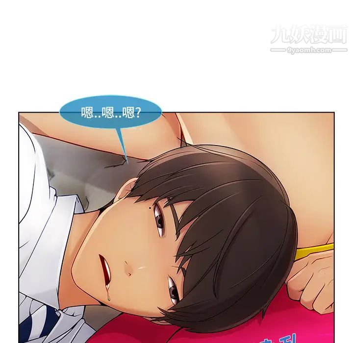 长腿姐姐第21话