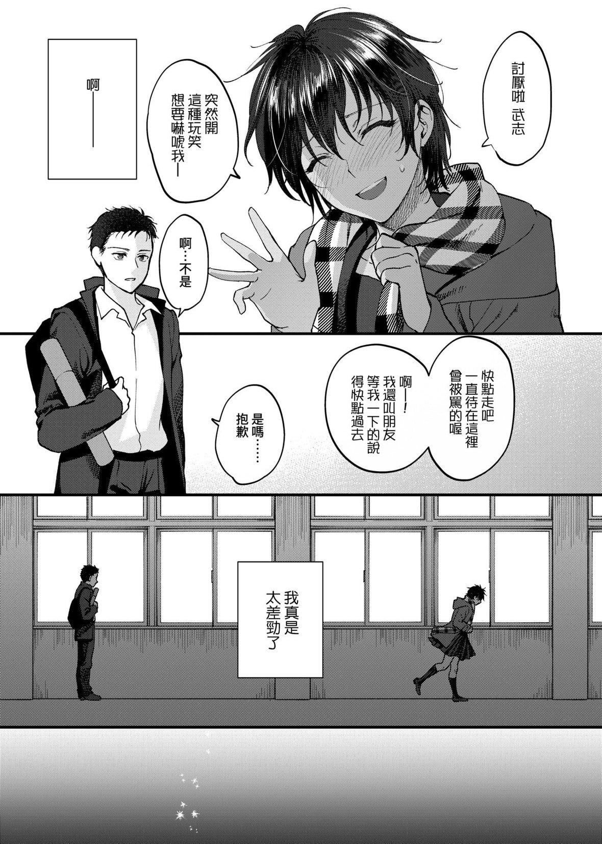 [消火器][2020]ふれてほしくてたまらない[未来数位、eve个人拼接版][无修正][DL版][消火器][2020]ふれてほしくてたまらない[未来数位、eve个人拼接版][无修正][DL版]