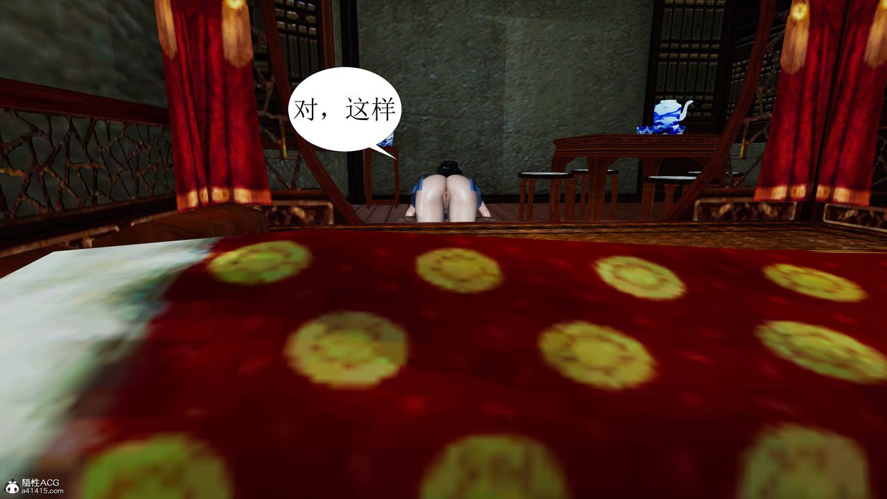 [3D]借你娘子泄泄火[讨魔传]+外传正篇【第05话】