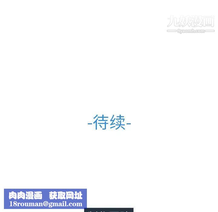 长腿姐姐第21话