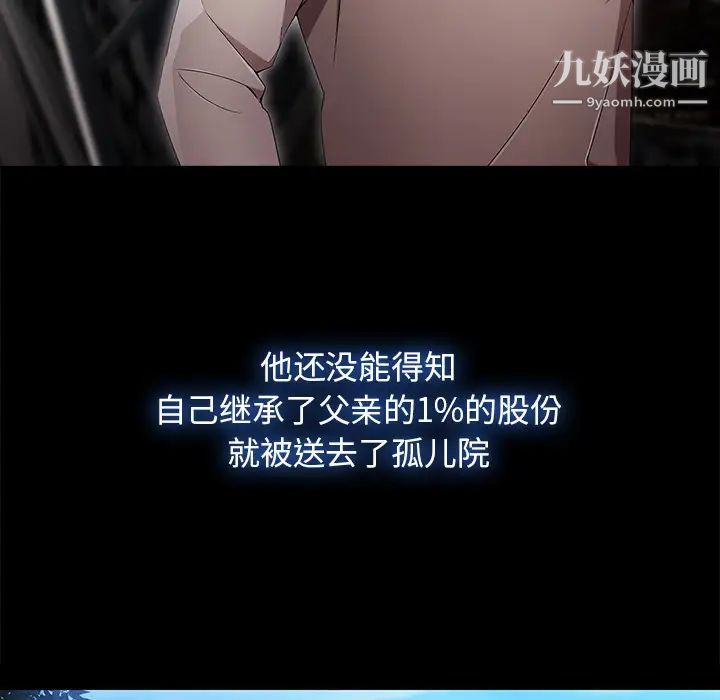 长腿姐姐第22话