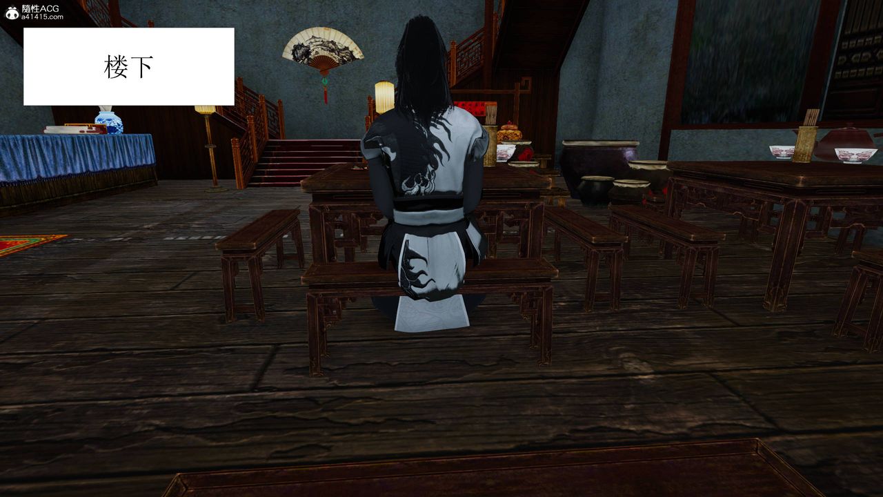 [3D]借你娘子泄泄火[討魔傳]+外傳正篇【第06话】